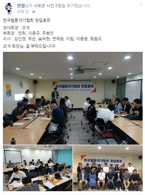 창립하자마자 존폐위기.... | 인스티즈