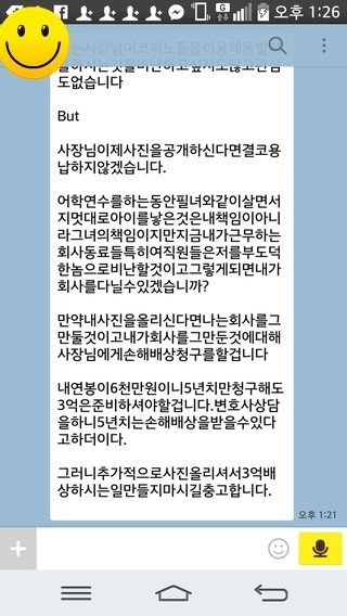 코피노 아빠와의 카톡들 (규제하지마) | 인스티즈