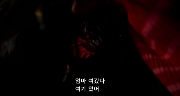 더 비지트 : 9시 30분 이후엔 방에서 나오지마라 09(End) | 인스티즈