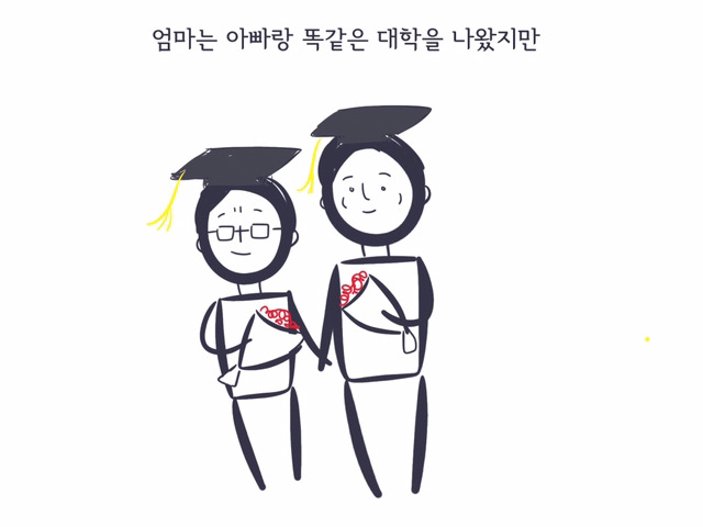 엄마는 나를 이렇게 가르치셨다 | 인스티즈
