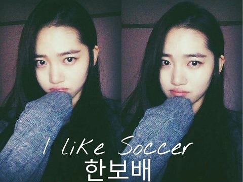 미모터지는 최근 선미 | 인스티즈