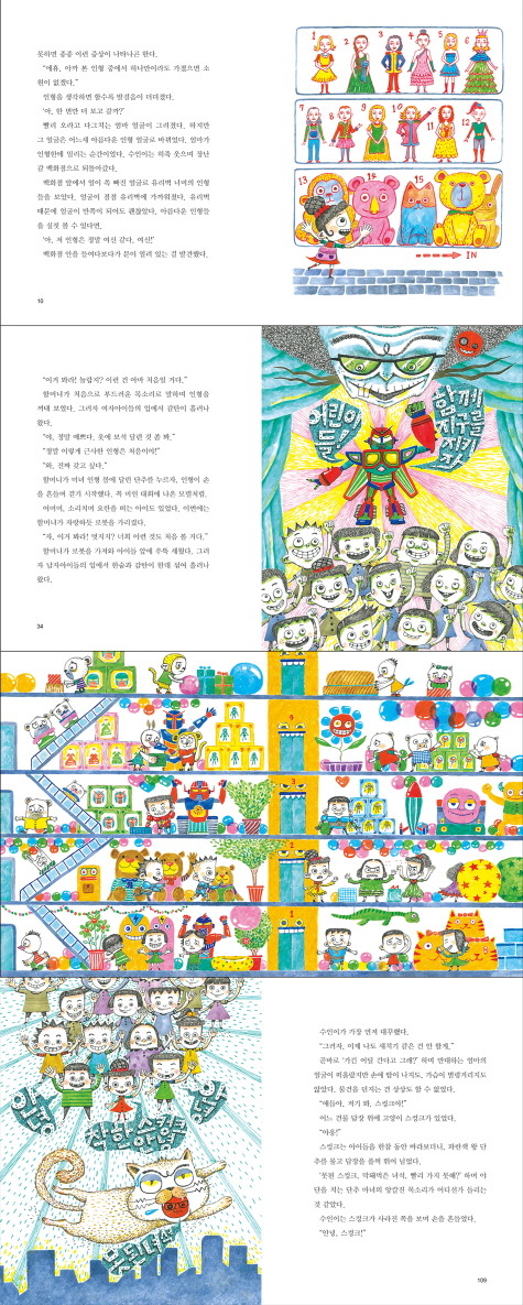 단추식당 이미지