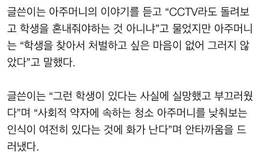 어느대학생의 인성.. | 인스티즈