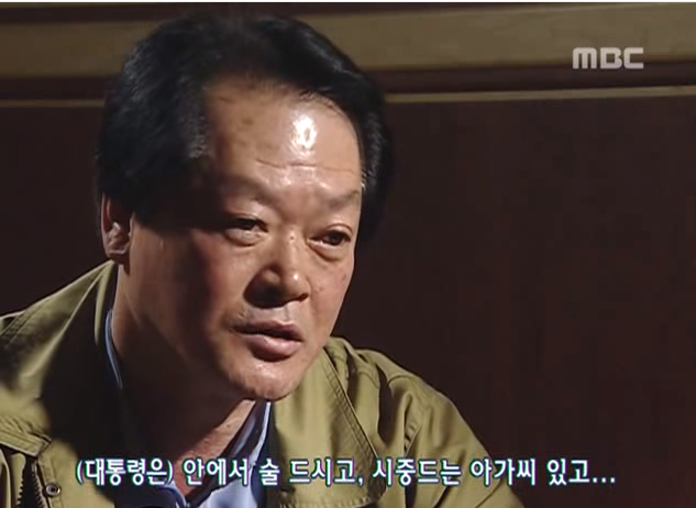 궁정동 안가 존재의 이유 | 인스티즈