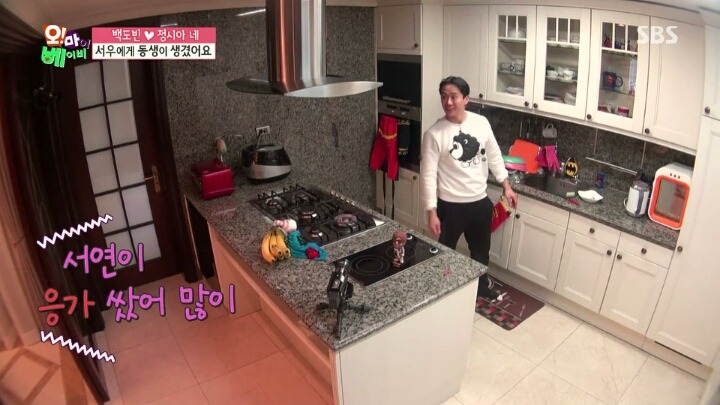 [오마이베이비] 부엌에 결계 친 것 같은 백도빈.jpg | 인스티즈