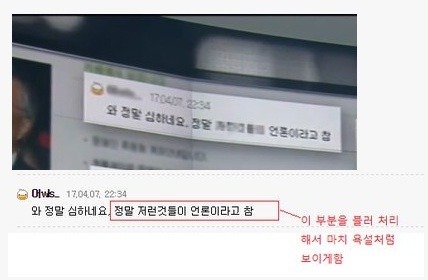 JTBC뉴스룸 문재인한테 실수한 역사 .JPG | 인스티즈