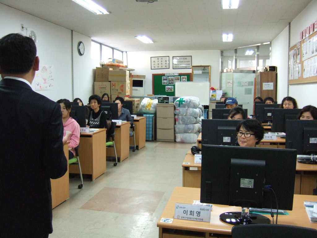 휴먼교육주 이미지