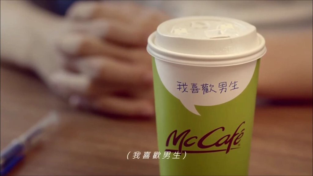 대만 Mc cafe 광고 | 인스티즈