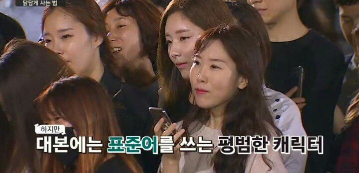 [말하는대로] 샤이니에서 만년 5등이었던 키.jpg | 인스티즈