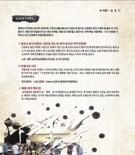 소리마루 이미지