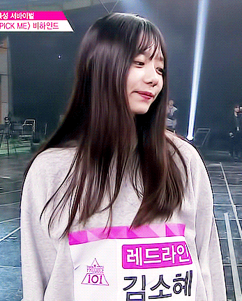 아이오아이 김소혜 앞머리 있vs없 | 인스티즈
