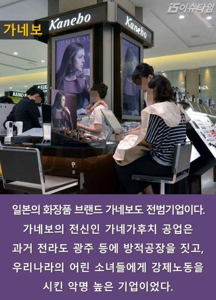 일본의 전범기업들 | 인스티즈