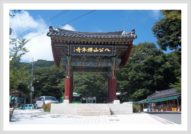 가음버스정류소 이미지
