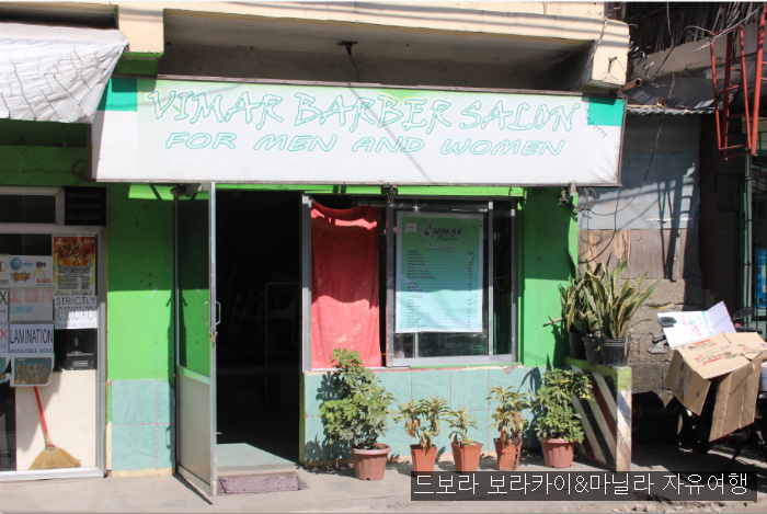 네일드보라 이미지