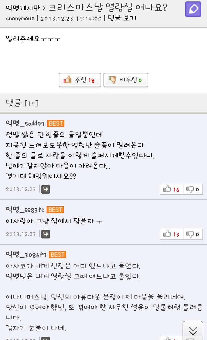 경기대 헤밍웨이.jpg | 인스티즈