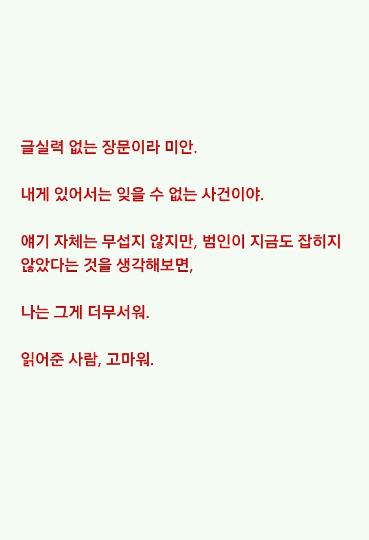 가족이 한 기이한 행동의 진짜 의미 | 인스티즈