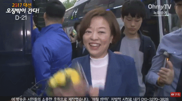 춤실력 분발하라는 멘션을 받은 진선미 의원.twt | 인스티즈