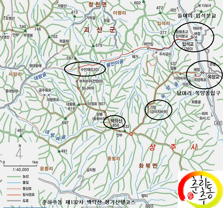 동우사 이미지