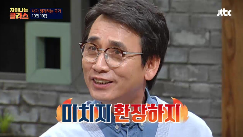 [차이나는클라스] 군대 또 가는 꿈에 대한 이야기ㅋㅋㅋ | 인스티즈