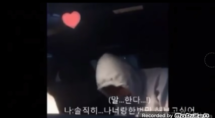떡볶이 연애순정남의 몰카수준 | 인스티즈
