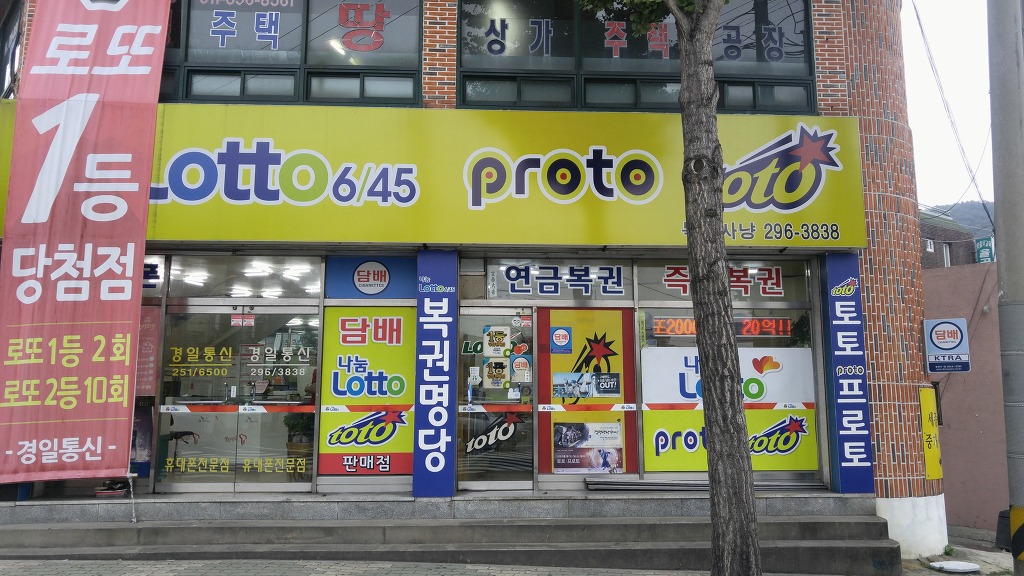 경일통신 이미지
