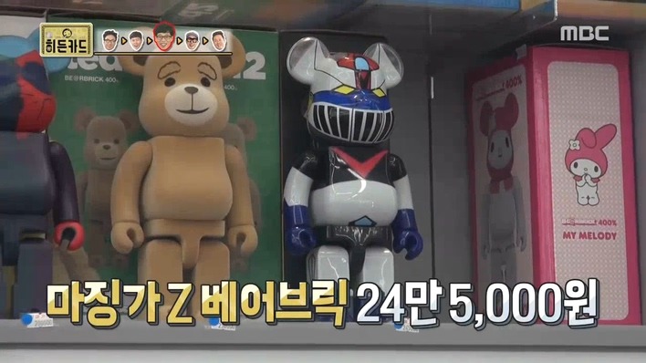 [무한도전] 피규어 매장에 간 유재석 .jpg | 인스티즈