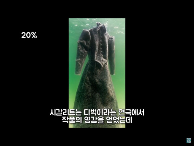 사해에 드레스를 담그면 어떻게 될까?? | 인스티즈