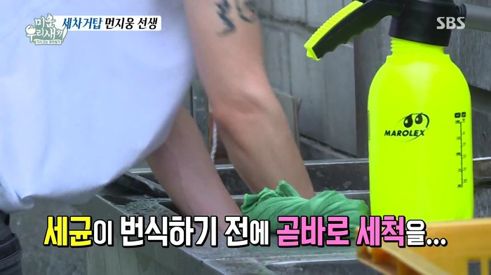 허지웅이 세차하는 법.jpg | 인스티즈