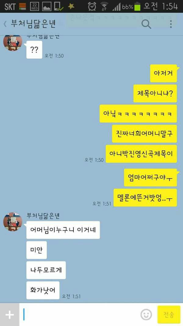 니엄마가 누구니? | 인스티즈