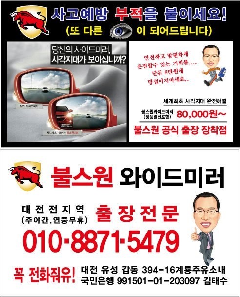 유성주유소 이미지