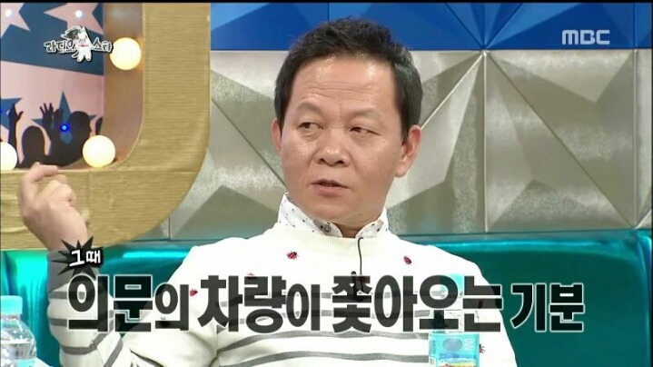 [라디오스타] 연애 시절 아내와의 여행에서 점수 많이 땄다는 우현 | 인스티즈