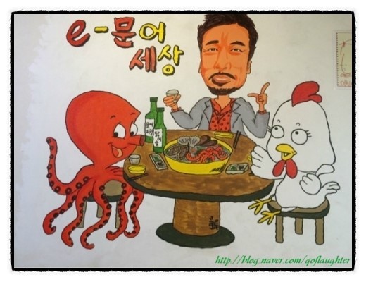 이문어세상 이미지