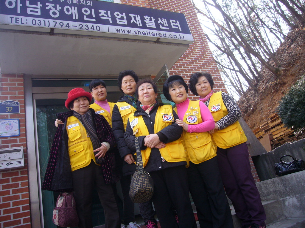 좋은직업재활센터 이미지