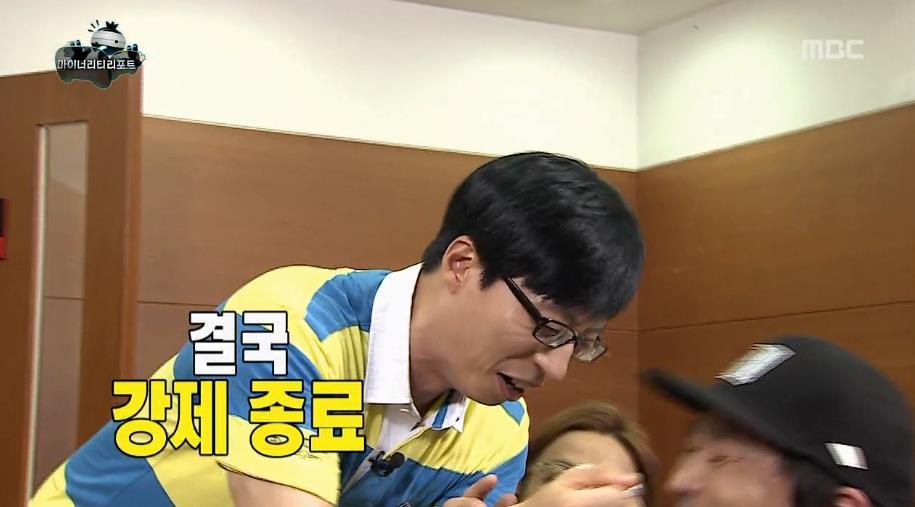 무한도전 마이너리티 리포트 티키타카.jpg | 인스티즈