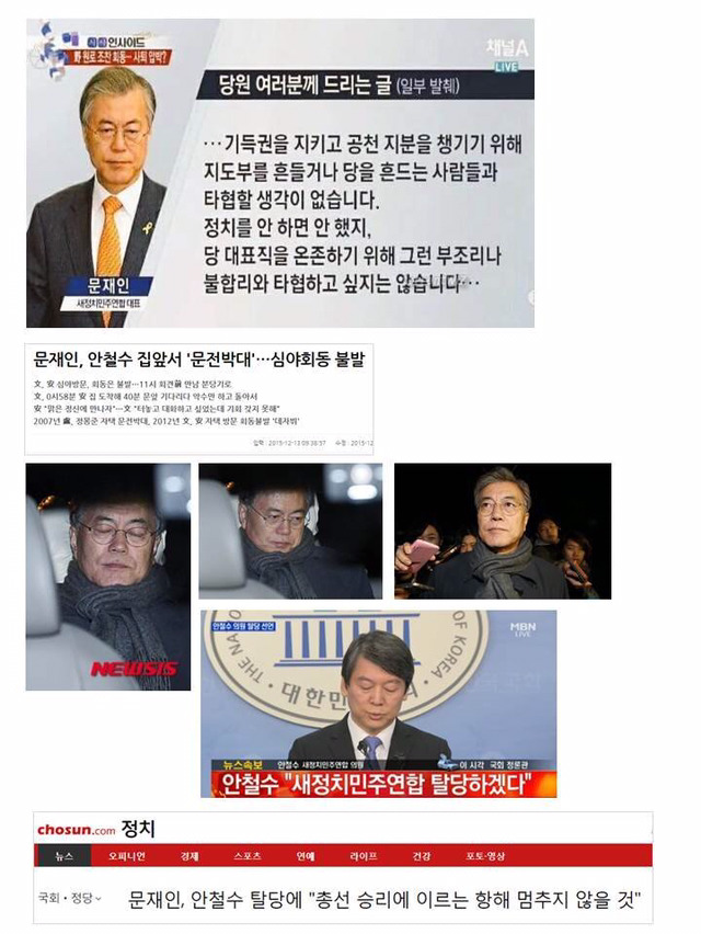문재인의 지난 4년 - 고민하고 있는 분에게 도움이 될것 | 인스티즈