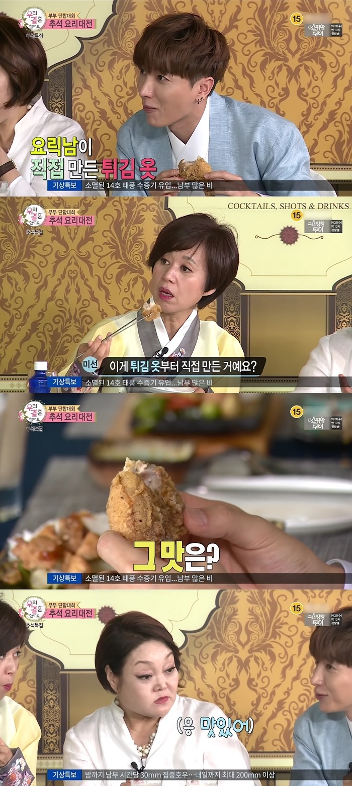 지난주 반응 난리났던 우결 커플.JPG | 인스티즈
