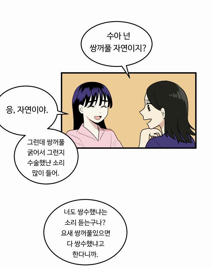 난감여우짓.jpg | 인스티즈