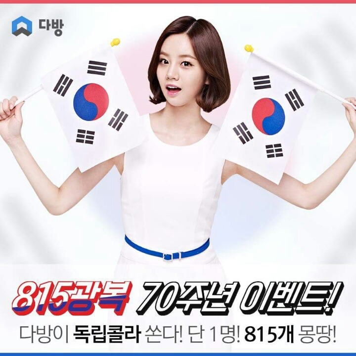 양다방 이미지