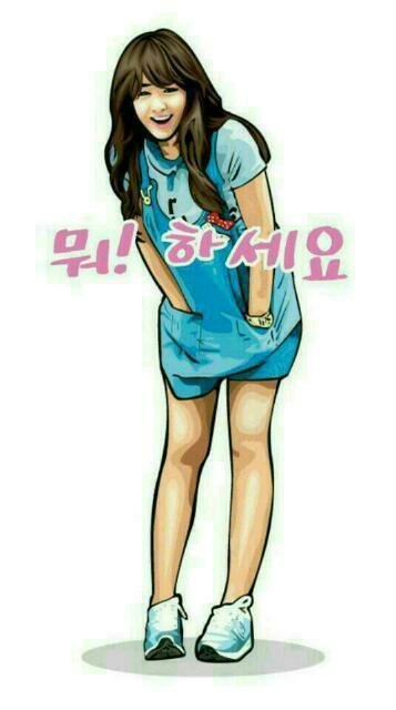 멋진하루 이미지