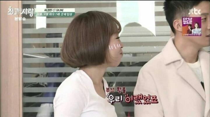 [최고의사랑] 오나미♡허경환부부의 첫 신혼생활.jpg | 인스티즈