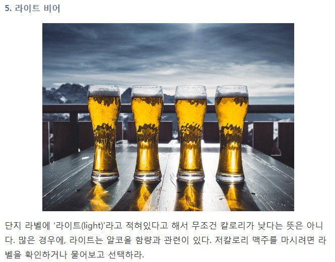 몸에 좋은 줄 알았는데.. 사실은 건강에 나쁜 7가지 | 인스티즈