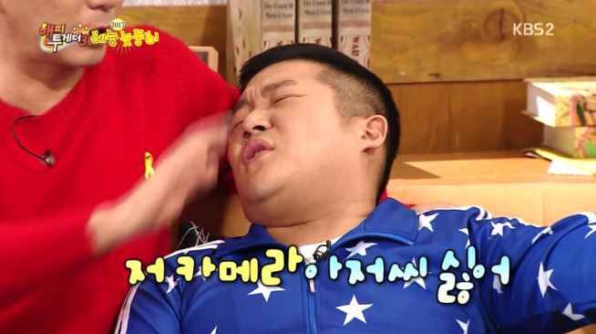 [해투] 이철민 풀피 한방에 조지는 김응수 + 이철민이 돌아왔다 ㅋㅋㅋㅋㅋㅋㅋㅋㅋㅋㅋ | 인스티즈