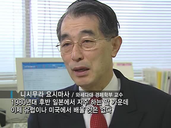 이제는 추억이 된 80년대 일본 경제의 위엄들 | 인스티즈