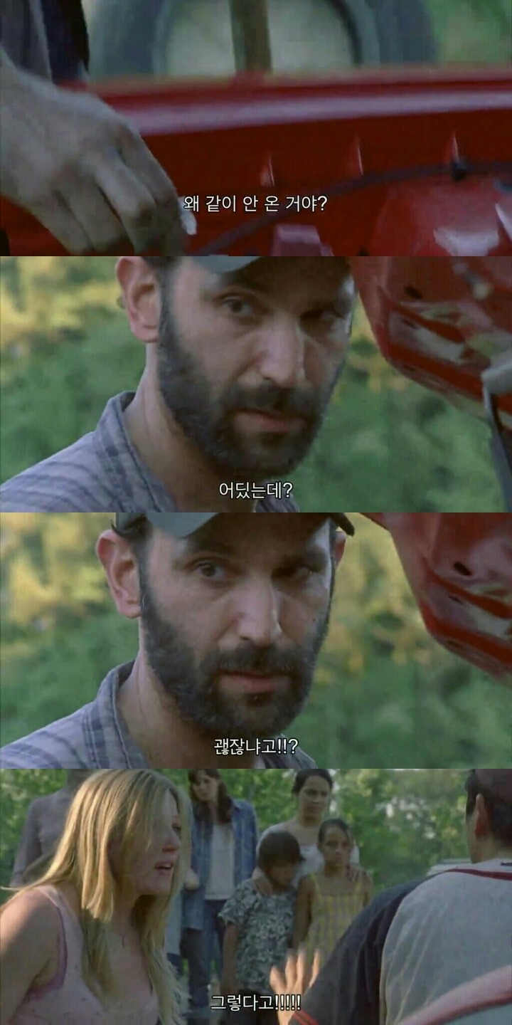 워킹데드 시즌 1 3화(2) (혐오주의) | 인스티즈