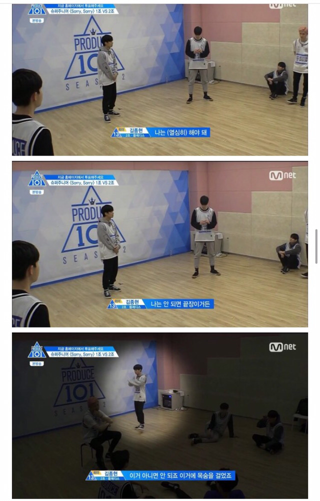 남자 프로듀스 101 부동의 TOP3 | 인스티즈