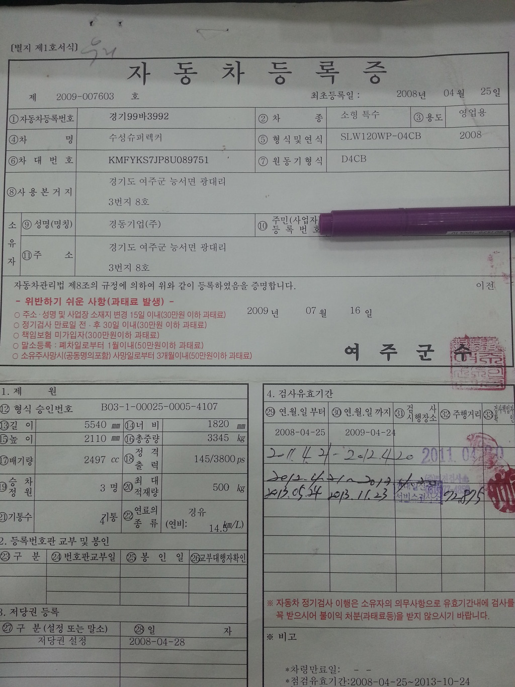 일산그레디 이미지