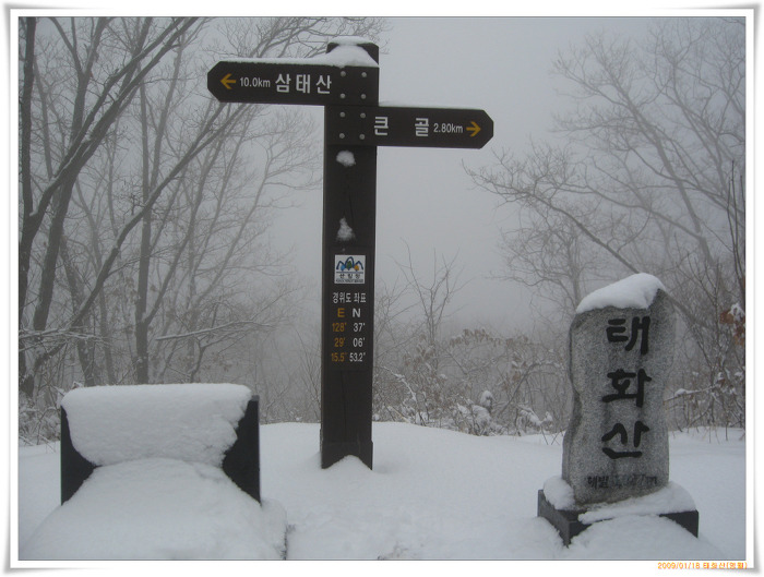태화산 이미지