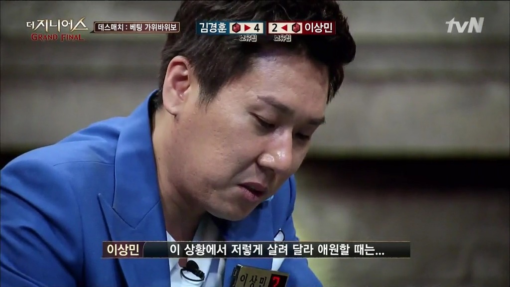 주관적인 더 지니어스 김경훈 명장면 TOP 3 | 인스티즈