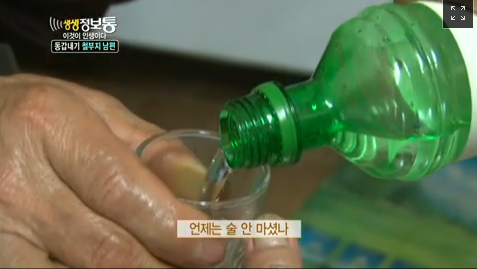 마치 시트콤을 보는 것 같았던 생생정보통ㅋㅋㅋㅋㅋㅋ | 인스티즈