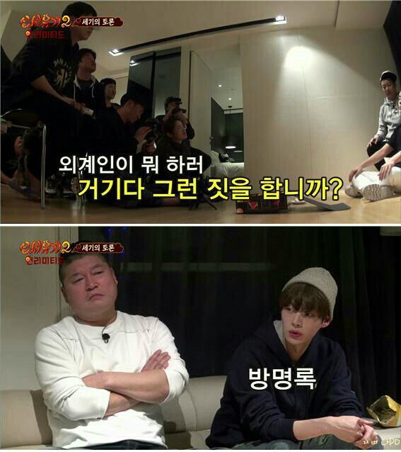 [신서유기2] 논리甲 은지원(feat . 하루살이) | 인스티즈